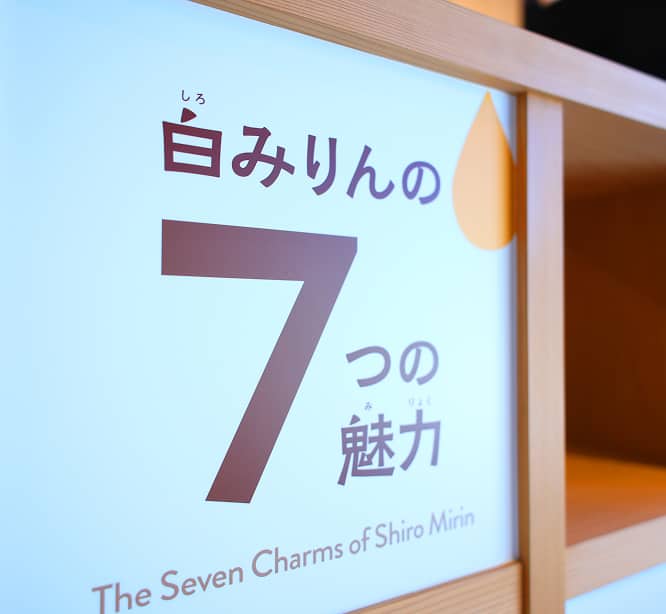 展示・アトラクション